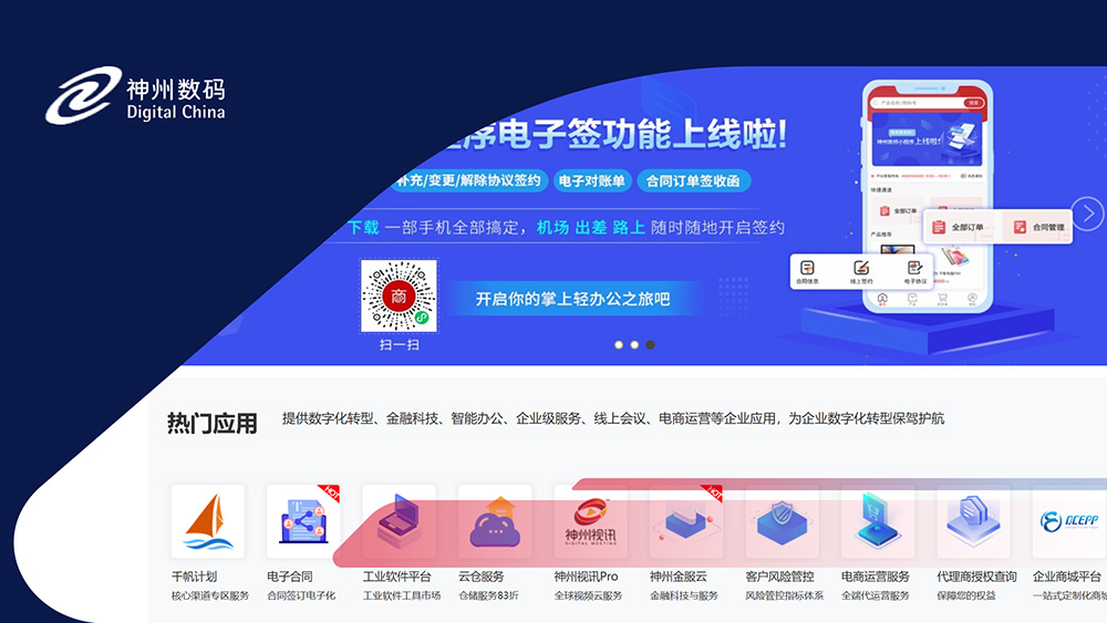 918������(�й���)����